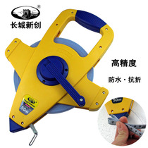 Great Walls new 50 m nylon plastic-coated steel tape measure waterproof and folding wear-resistant engineering survey surveying and mapping 30 M 100 m