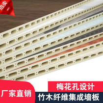 Manufacturer Direct Marketing Bamboo Wood Fiber Integrated Wall Panel Suspended Ceiling Background Wall Quick Fit Wall Panel Buttoned Board Full House Environmental Protection Moisture Protection