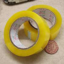  4 3CM wide plus adhesive sealing tape Tape paper transparent glue DIY handmade material packaging tape transparent glue