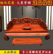 Redwood furniture Burmese pear Chinese hand-carved deep carving Lotus Lotus Arahan bed big fruit red sandalwood thickened single board sleeping couch
