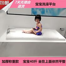 Load-bearing folding insulation cover bathtub cover bath rack bathtub dust-proof storage bracket bath bracket