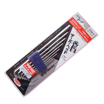 Original Japan EIGHT Baili TTS-7 extended ball head imported hexagon wrench set 1 5-6