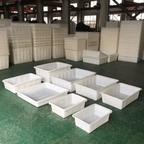 Beef tendon plastic square pot cold cooked food big and small planting rectangular shallow basin Oval fish bowl turtle basin foam brick Basin