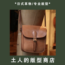 Limited Time Offer{土人商店}Tenjin Works Tenjin Messenger Bag Narrow Japanese leather goods Drawing version