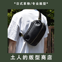 {Native shop} HERZ new chest bag Japanese leather drawing version