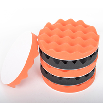 Car beauty self-adhesive sponge flocking polishing machine sponge ball throwing disc for waxed flat wave 6 7 inch 180mm