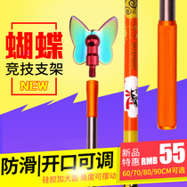 Ding Kun 60 competitive bracket butterfly head fishing box ultra-short 80 competitive fort pole black pit fishing competition bracket