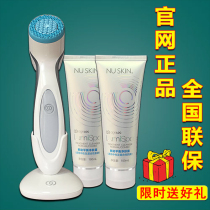 Such as new facial shampoo Nuskin as new official website LumiSpa beauty instrument electric facial cleansing instrument facial washing machine
