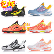 Li Ning badminton shoes AYTQ019 028 Halberd second generation LITE