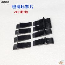 Small glass insert broken bridge aluminum alloy door and window rubber cushion block extruded glass soft gasket installation pad height piece accessories