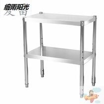 Stainless steel workbench 304 thickened shelf countertop household table Commercial Hotel kitchen special chopping board
