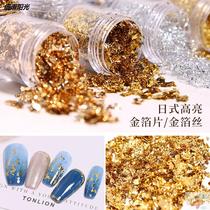 2021 manicure gold foil paper fragments Joker gold foil silk bursting silver foil Japanese Nail Polish ultra-thin patch