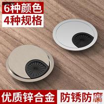  Writing desk wire routing box ugly cover TV cabinet box Metal threading hole 60 protective cover 53mm wire board