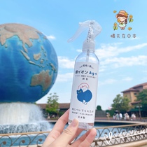 A drop of fragrant spot Japanese popular GINDATE silver ion deodorant air fresh spray 250ml