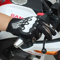 Off-road motorcycle gloves Racing riding motorcycle men and women four seasons full finger cold-proof non-slip anti-fall knight equipment