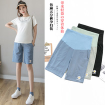 Pregnant womens childrens summer five-point casual fashion Sports straight pants Joker pregnancy pregnancy thin shorts outside wear