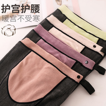 Pregnant women bottling socks Spring and Autumn plus velvet thickened warm Palace foot cotton pants leggings winter pants socks high bullets