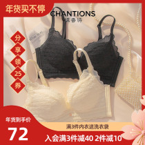 Big breasts show small underwear women without steel ring small breasts gather to collect auxiliary milk anti-sagging thin adjustment style bra set