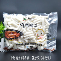  Aunt Park Korean rice cake strips Korean instant spicy fried rice cake Fried chicken fried hot pot ingredients Commercial package 2kg