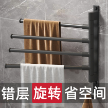 Rotating toilet hanging towel rack non-perforated multi-pole hanging space aluminum towel bar bathroom hanger dormitory shelf