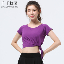 Dance practice uniform female adult coat short sleeve New modal dance costume body slim tie Latin dance