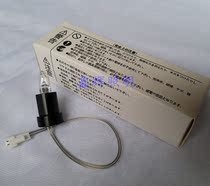 Nanjing Yilanbei Guangzhou Yichuan Jinan Glitt Luoyang Lingda Nanchang Baxter biochemical bulb bulb