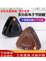 Eno electronic metronome guzheng piano test drum guitar violin universal vocal rhythm device