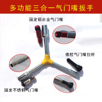 Valve installation tool air nozzle wrench Rod car tire fixing multi-function removal trigeminal wrench