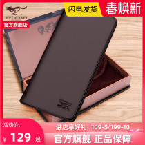 Seven wolves mens wallet male boomers Genuine Leather money clip Boyfriend Gift New zero card Baotou layer Soft cow leather
