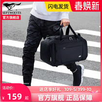 Seven Wolves Travel Bag Mens Large Capacity Fitness Sports Handbag Women Light Short Tours Luggage Bags Containing Bags