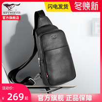 Septwolves chest bag mens leather top layer cowhide mens shoulder bag messenger bag fashion youth trendy mens bag outdoor