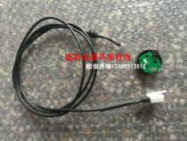 Fu Road Tricycle Accessories Fu Road Golden Horse Silver Horse Mileage Disk Sensor Odometer Line