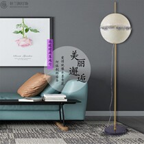 ins simple Nordic led floor lamp living room bedroom vertical bedside lamp Net red creative eye protection floor lamp