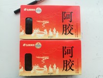 Authentic East Ejiao ej ej Ejiao block Chen Jiao no fire 500g Bao guarantee 2009 red carton