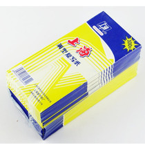 Shanghai 2839 blue carbon paper Shanghai brand 48 open carbon paper blue carbon paper 100 boxes