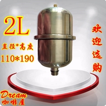 Stainless steel expansion tank pressure tank stabilizer tank constant pressure tank expansion tank vertical 2-300L horizontal 24L