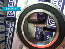 Clutch bearing Directional machine bearing Thrust ball Clutch bearing 688911 688711