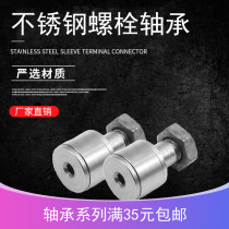 Made of stainless steel bolt roller drawn cup needle roller bearings with SCF3 5 6 8 10 12-1 16 18 20-24 30