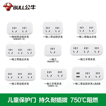 Bull socket converter plug power multi-function multi-purpose extension one turn multi-drag two three four USB socket