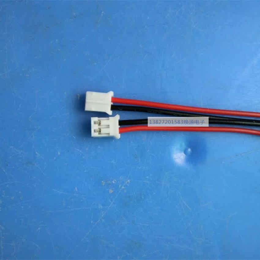 Production PH2.0 2P terminal wire Electronic wire single-head-to-plug connector plug-in wire 1007 26AWG