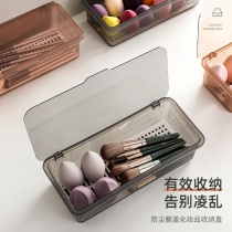 Makeup brush storage box beauty egg desktop dressing table finishing eye shadow lipstick makeup brush drawer storage rack dustproof