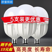 Op Lighting led high-power bulb E27 screw mouth super bright household energy-saving workshop workshop commercial super bulb New