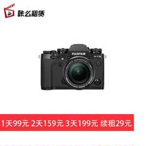 (Rental) Fujifilm Fuji X-T3 micro single camera 4K video literature retro with 18-55 lens