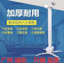 Universal instrument Universal bracket meter 121 5 meters projector telescopic engineering hanger hanger thickening universal meter New