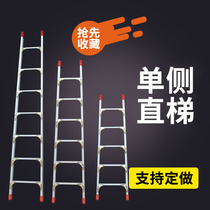 Thickened household aluminum ladder Straight ladder Single ladder One-word ladder Attic ladder Engineering ladder Outdoor ladder