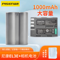Pisen EL3e battery Nikon D700 D300 D300S D70 D80 D90 D50 SLR camera battery