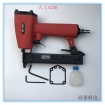 Chongqing Tiangong nail gun wisher tool steel nail gun cement nail gun woodworking nail gun