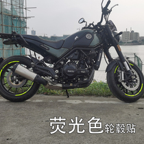 Spring wind 250SR wheel stickers Young lion 500 tire stickers retro infinite 300AC wheel frame stickers 502C stickers