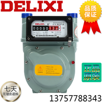 Original Delixi household gas meter gas meter liquefied gas meter aluminum shell G2 5L