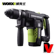 Weix electric hammer straight bar special WU326 industrial grade impact drill Concrete multi-function electric hammer power tool